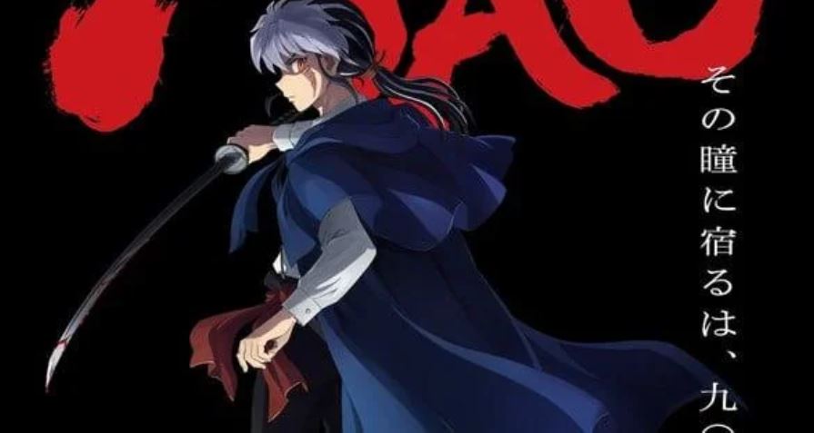 انمي Mao الحلقة 13 مترجمة