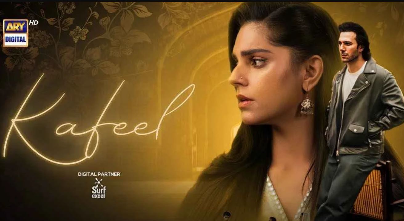 مسلسل الحصاد المر الحلقة 32 مدبلجة