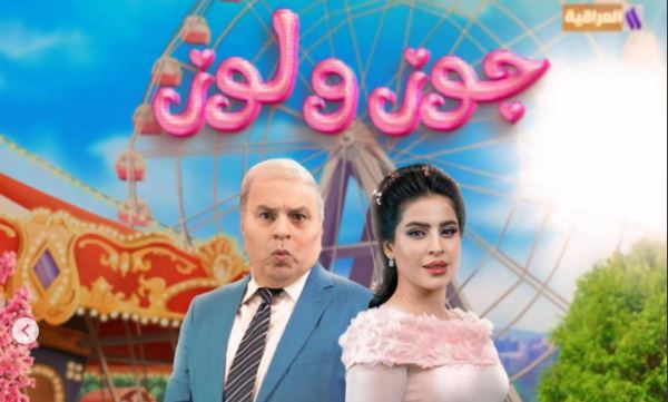 مسلسل جوز ولوز الحلقة 3