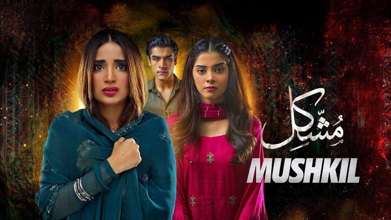 مسلسل مشكل الحلقة 24 الرابعة والعشرون مدبلجة