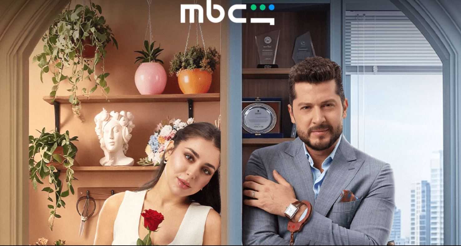 مسلسل حب ع ورق