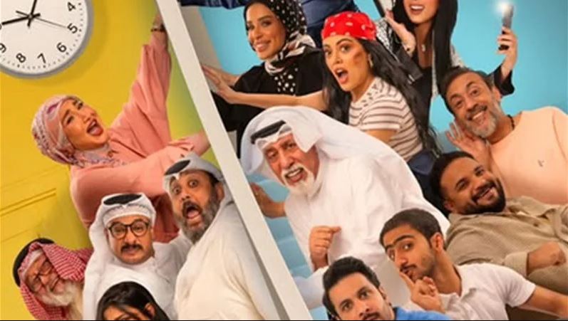 مسلسل عايلة مايلة الحلقة 16