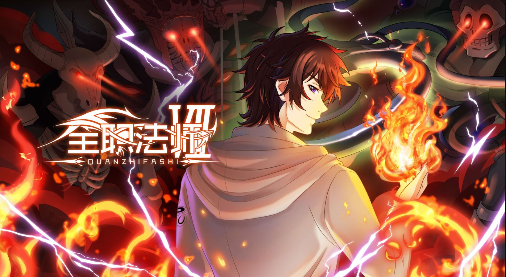 انمي Quanzhi Fashi الموسم السابع مترجم